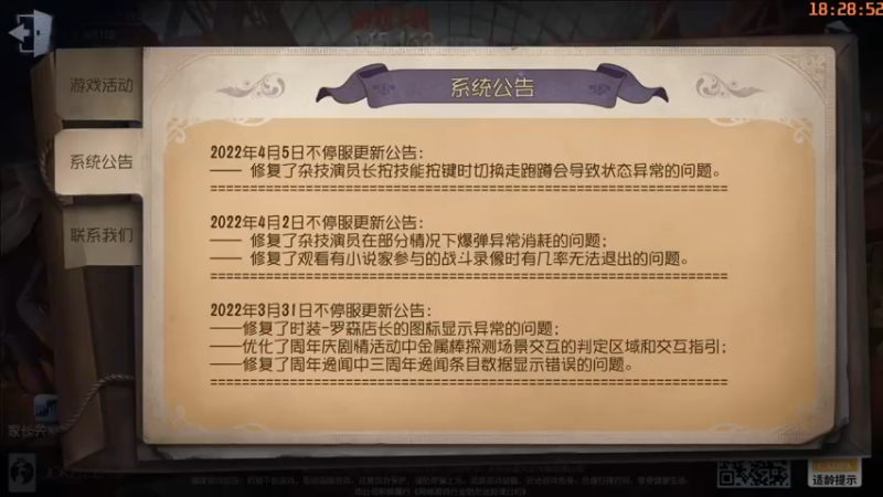 【2022-04-06 18点场】这天是要变变了：【变变天】我的剑已经准备好了