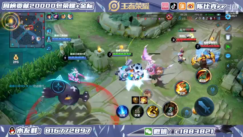 【2022-04-07 00点场】陈比克rr：超级厨师小陈，已经上线！