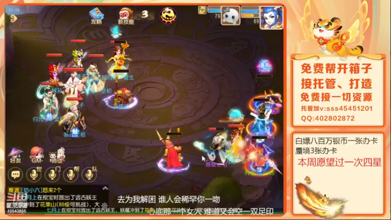 【2022-04-04 01点场】乱码小兄弟：【小奶团】又是美好的一天