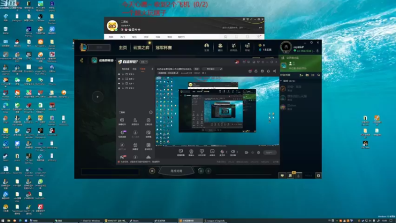 【2022-04-07 13点场】douyu皮小秀：年迈老翁勇闯雪山不向摆烂生活低头