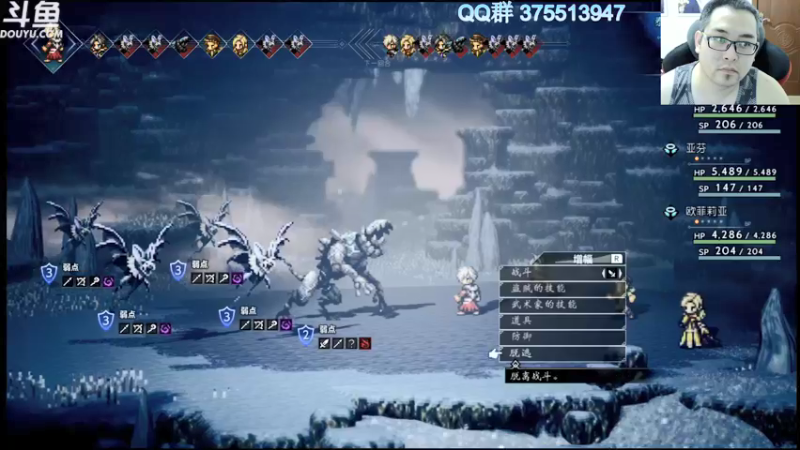 【2022-04-07 15点场】its宁玉今秋：继续八方旅人的路程