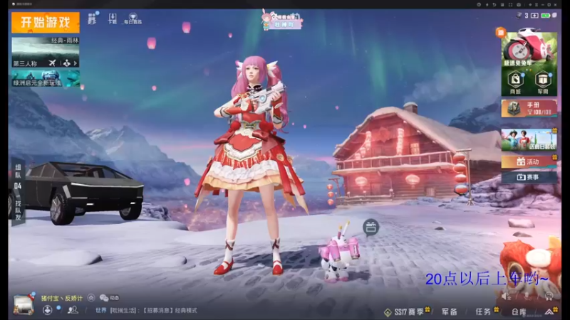 【2022-04-06 18点场】你看着办吧哼：ʕ•͡•ʔ 可可爱爱没有脑袋哼