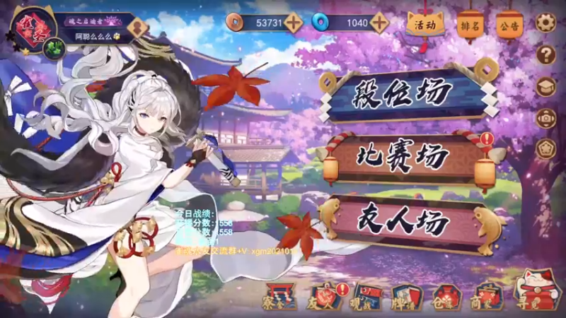 【2022-04-07 17点场】阿聪丷：【阿聪】赤木人称小阿聪！