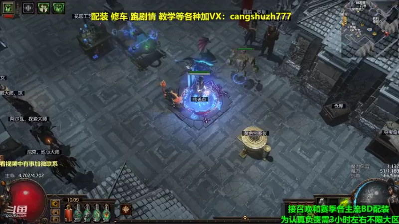 【2022-04-06 10点场】仓鼠召唤：主攻召唤 赛季最强BD专业配装