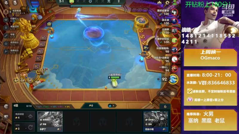 【2022-04-05 20点场】死亡轰炸DD：已106个王者，在线圆梦！