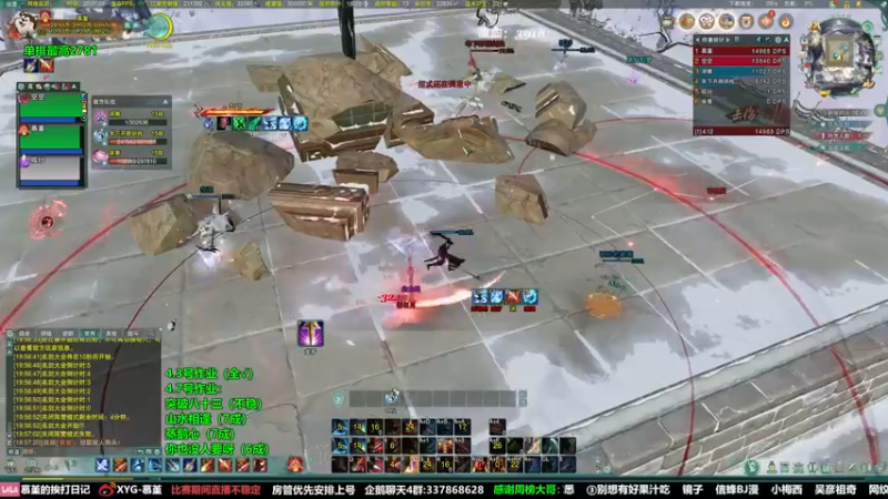 【2022-04-06 20点场】慕堇丶：天策高分段散排！