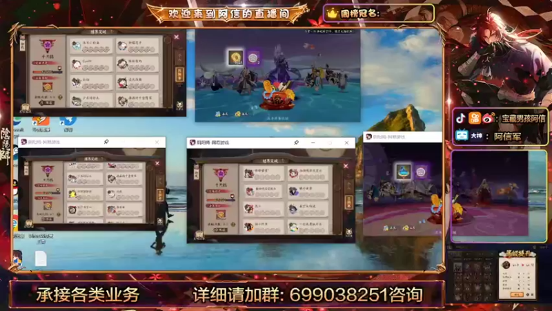 【2022-04-05 21点场】阿信军：免费赌魂看号3000以下无敌版本答案缔造