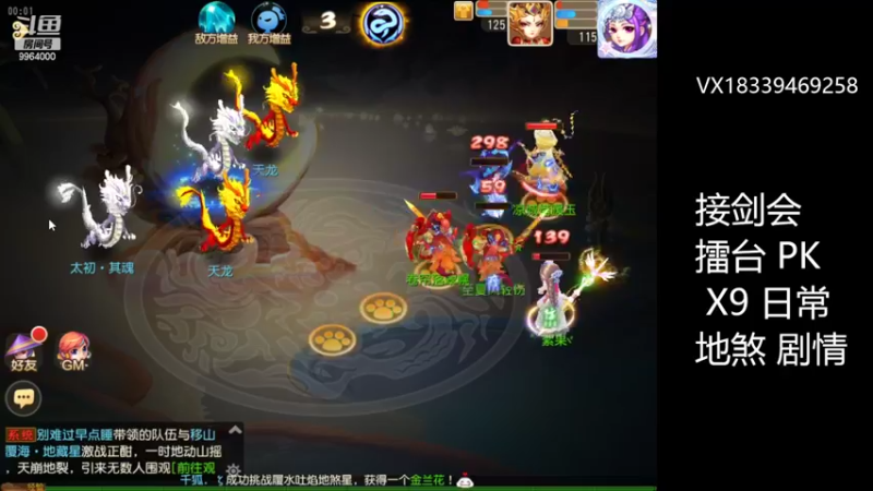【2022-04-06 00点场】莫言LIVE：梦幻手游莫言的直播间