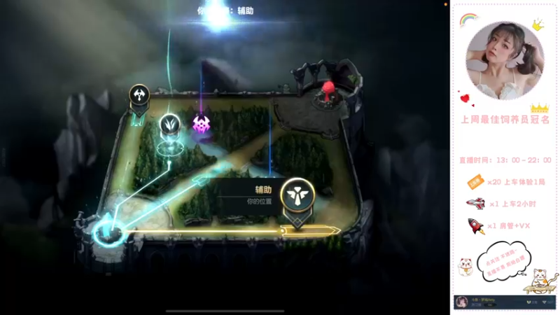 【2022-04-02 12点场】奶凶梦瑶：来做我的猫爬架吗