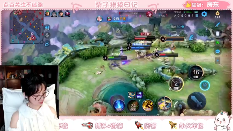 【2022-04-06 22点场】栗子说：【栗子说】飞机包车，有车位