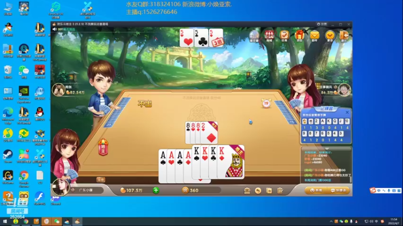 【2022-04-07 11点场】douyu小焕：广东小碟的重生之路
