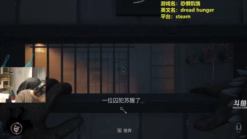 【2022-04-06 23点场】单车老师不迟到：dreadhunger狼人杀宝宝巴士开船