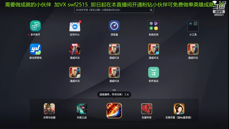 【2022-04-06 17点场】再見如漪：现在的天梯比谁胡吗