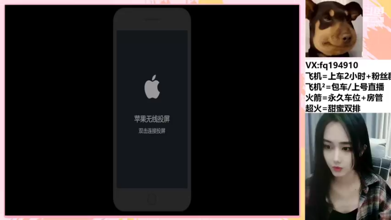 【2022-04-07 20点场】番茄1949丶：3万场最美赵云带粉小姐姐