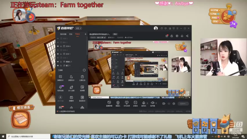 【2022-04-06 19点场】是希文吖丶：真诚要留给同样真诚的人。