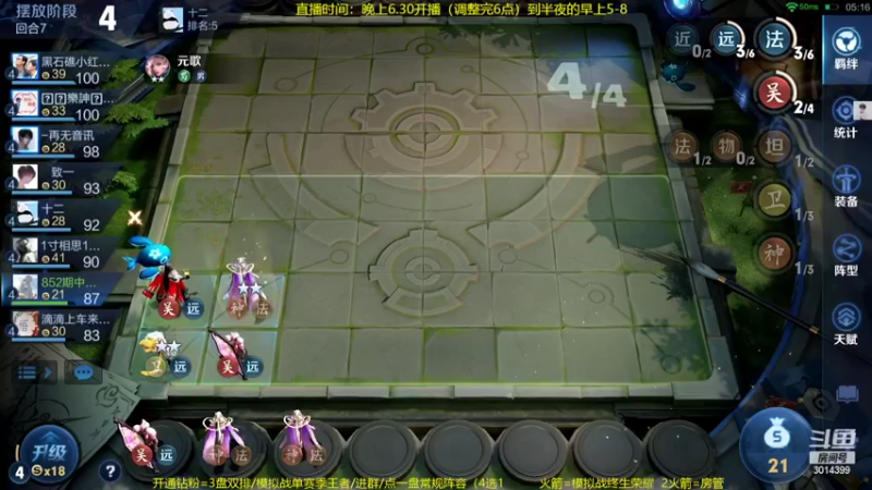 【2022-04-07 03点场】甄知棒：吕布婉儿1V10，声法枪炮弟妹法。