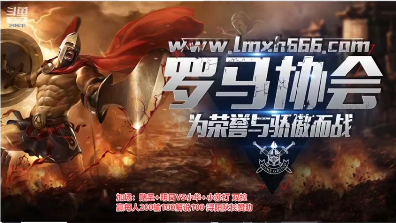 【2022-04-07 00点场】罗马协会：罗马复兴巅峰对决