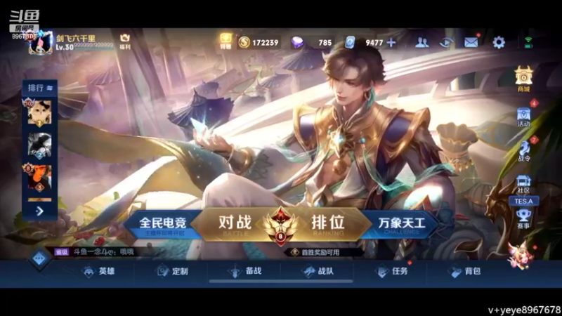 【2022-04-06 17点场】夏夜xyw：这个中单主播好全能好厉害