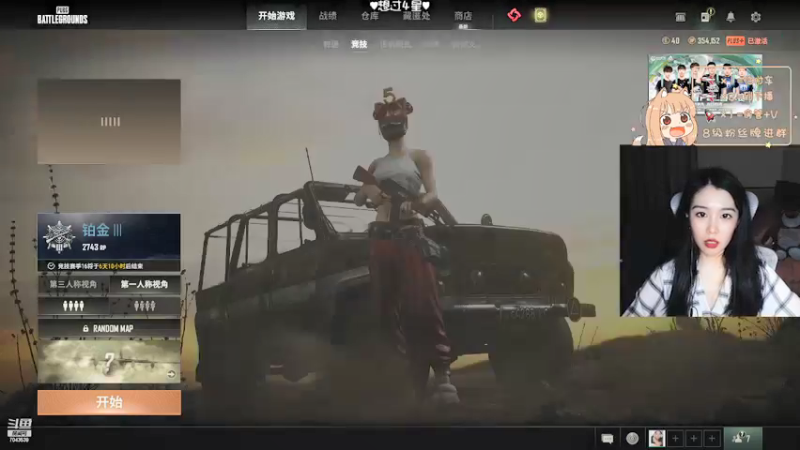 【2022-04-06 21点场】童仔小小坑：【童仔】有车位 0杀退游