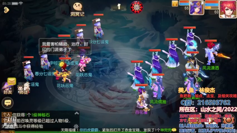 【2022-04-04 08点场】QAQ铭小明：2022排队可能会有点慢