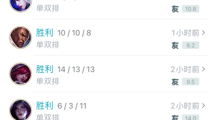 lol ad king 单排日记