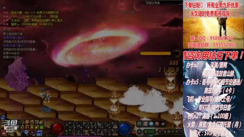 【2022-04-07 04点场】DNF丶心软：在线看号！打造扣遴选！团本深渊