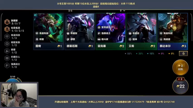 【2022-04-07 05点场】主任5748：主任：帮观众上王者