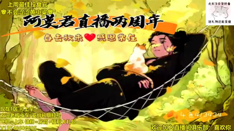 【2022-04-01 18点场】阿莫君啊：阿莫：一二四上车/打号(￣▽￣)