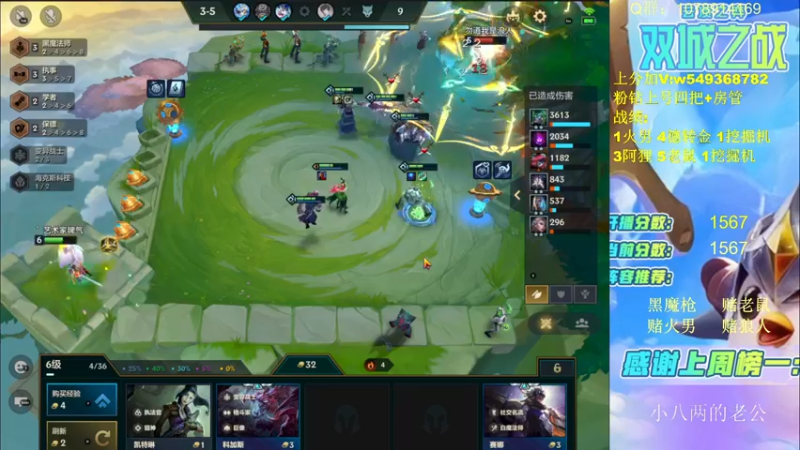 【2022-04-06 13点场】Double可乐：弈一起上大分吧