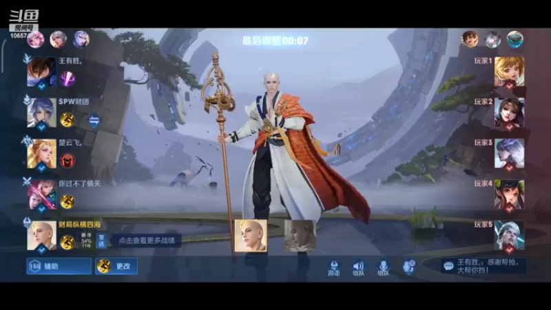 【2022-04-07 19点场】微疯的学习笔记：微疯的上分日记直播间