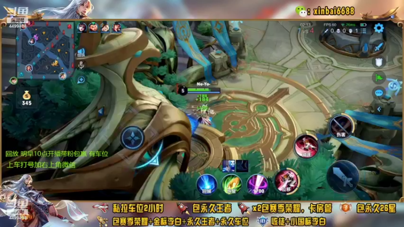 【2022-04-07 09点场】电竞信白丶：国服李白 单排第二个百星教学