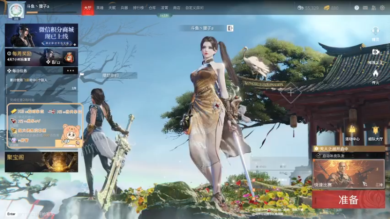 【2022-04-06 20点场】爱桃子的狸子a：新人女主播求守护（少女音）