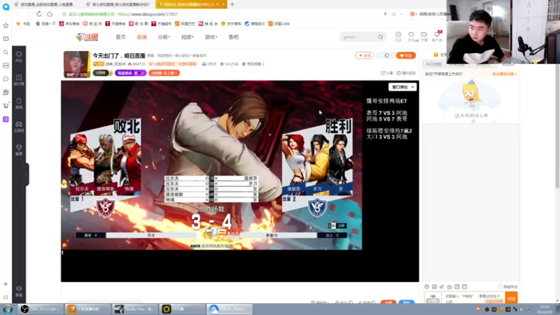 【2022-04-06 23点场】长沙郭振威88：满血复活~练15