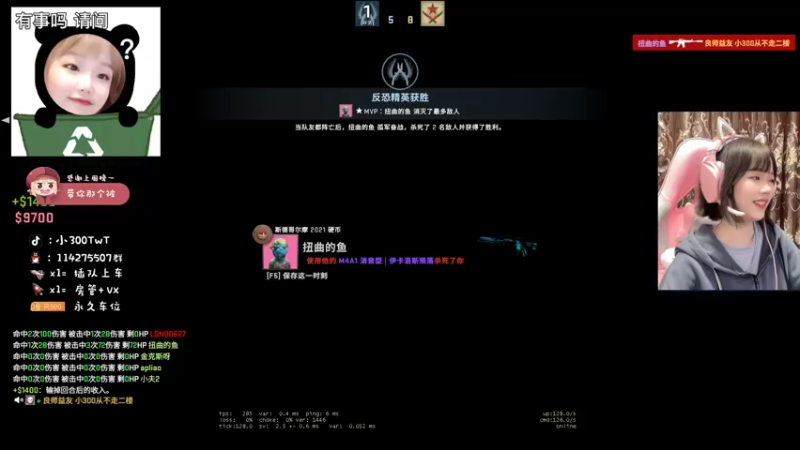 【2022-04-06 01点场】小300TwT：ʕ•ᴥ•ʔ成都辣妹为何有车却无人敢上？