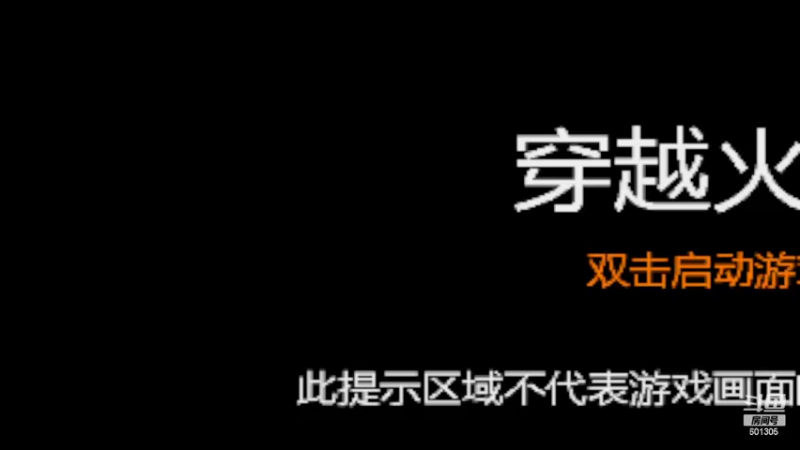 【2022-04-06 19点场】我是TNT大大：HeroeGeneral123456