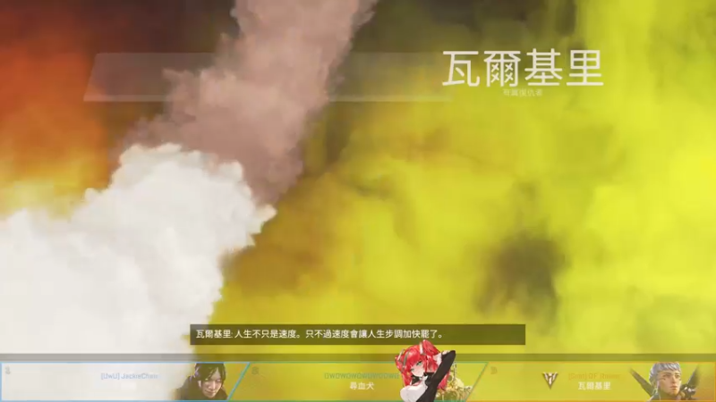 【2022-04-07 00点场】Roieee百弟DF：下半賽季冲一会
