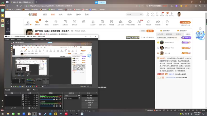 【2022-04-07 10点场】琼斯小卫：国产惊悚《山鬼》正式版首播~胆小勿入
