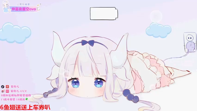 【2022-04-07 01点场】呆彤儿：战神冲冲冲！！