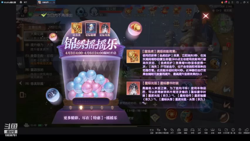 【2022-04-05 15点场】长英485：长英485的直播间