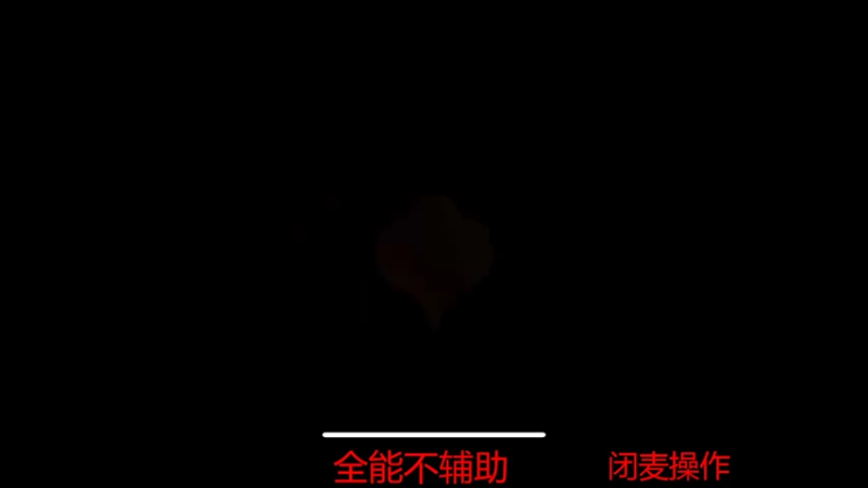 【2022-04-07 17点场】DYG易瞳：巅峰赛2652全国第1冲第一