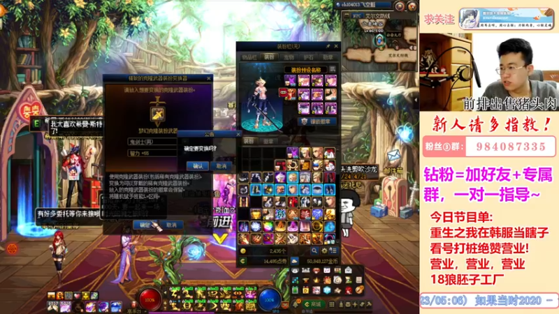 【2022-04-07 02点场】墨羽狼不是摸鱼娘：积分商城，春节产物加急处理中！