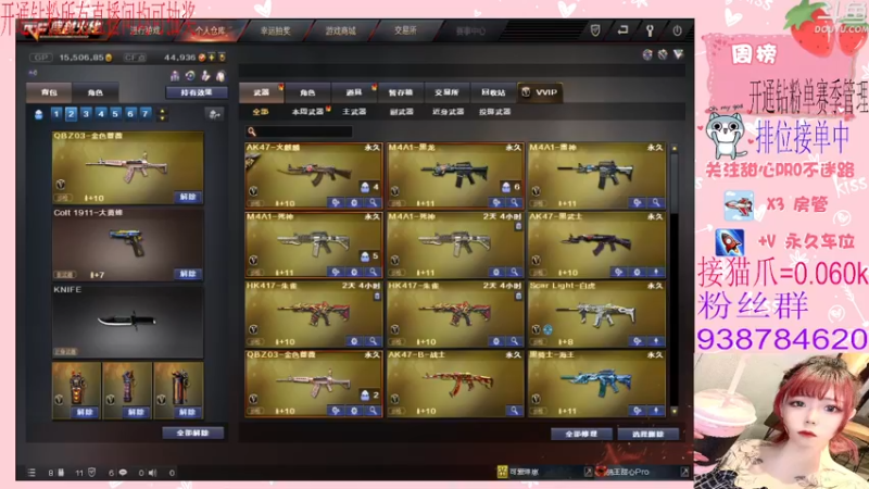 【2022-04-07 21点场】甜心pro：全区排位/开通钻粉和续费送荣耀