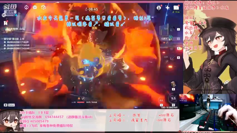 【2022-04-06 23点场】桃无忧：【黏土/深渊】免费补星看号.层岩单快来！