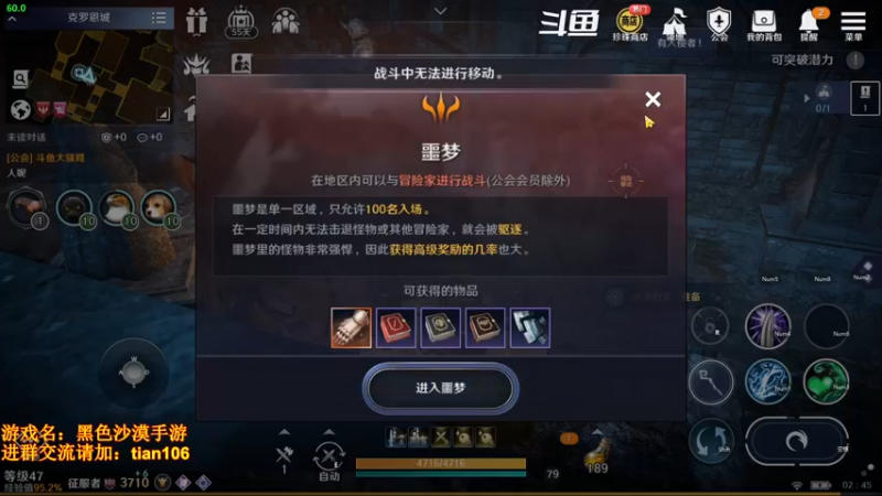 【2022-04-07 02点场】賤丶大骚賤：月卡党3700+战斗力