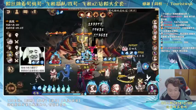 【2022-04-06 19点场】血墨丶：血墨：过生日咯~