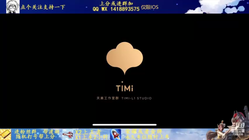 【2022-04-06 12点场】剑心小哥：努力上分0.0