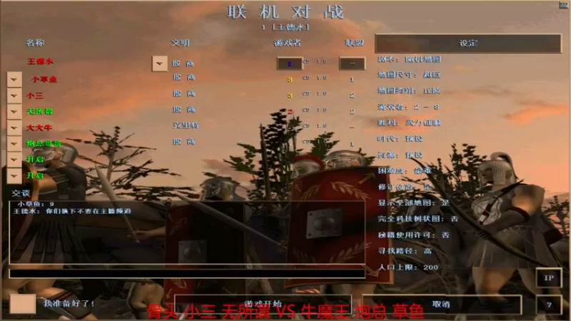 【 2022-04-07 20点场】骨头组2-3牛魔王组