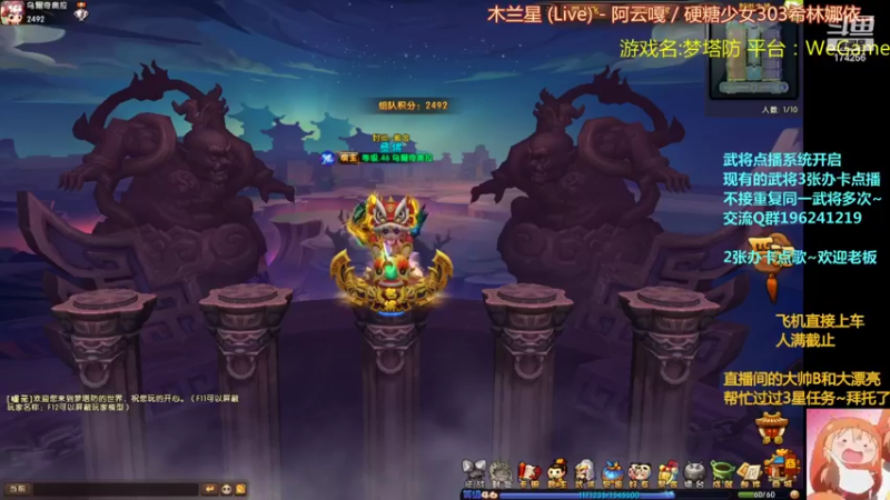 【2022-04-06 18点场】皮小乌：乌：出现吧~皮卡乌！