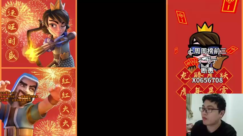 【2022-04-07 18点场】超人JAX解说：人生何时不抗压