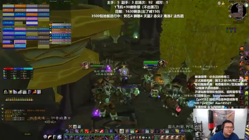 【2022-04-07 18点场】棒老三：今天，我要躺一天！